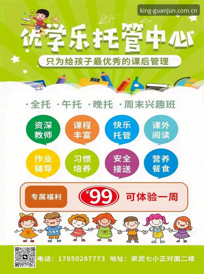 资深用户亲测：冠军娱乐平台2026新版使用心得与真实体验分享