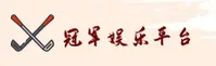 使用指南与常见问题