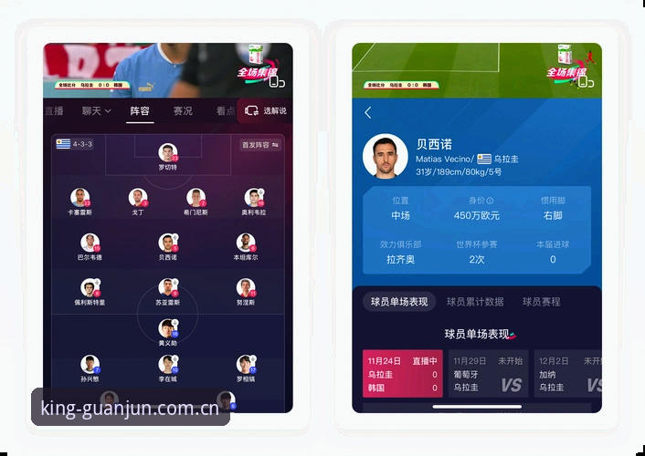 冠军娱乐官网新版 vs 旧版对比：2026年如何选择更适合你的竞猜平台？
